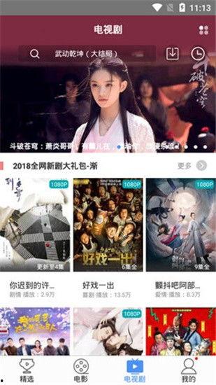 影视大全免费追剧大全,海量剧集任你畅享